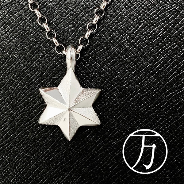 シルバーネックレス「万征(まんせい) 麻柄ワンポイント」