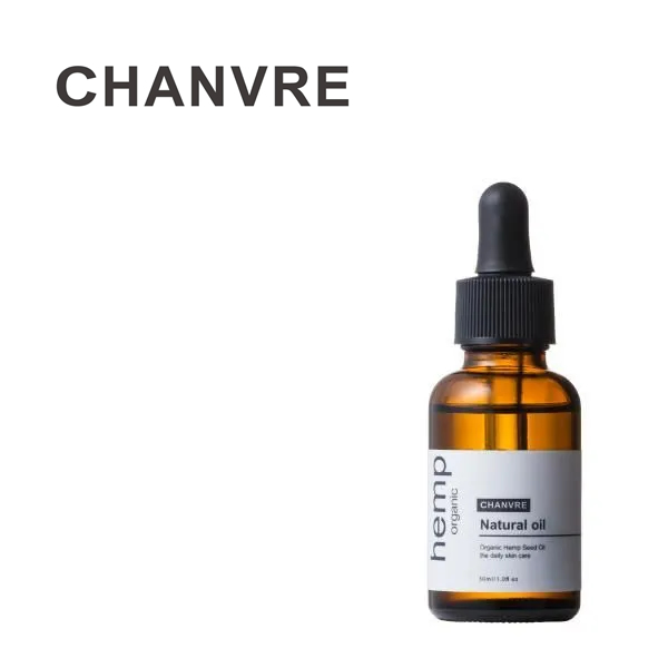 スキンケアオイル「CHANVRE ヘンプ・ナチュラルオイル」