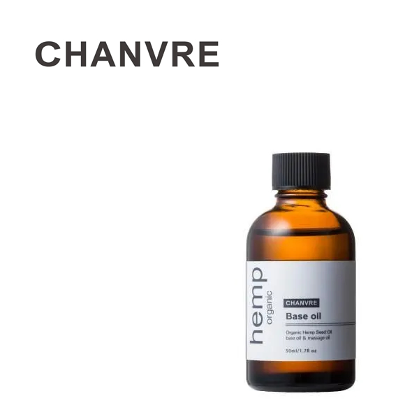 キャリアオイル「CHANVRE ヘンプ・ベースオイル」